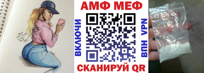 АМФЕТАМИН Premium Сысерть
