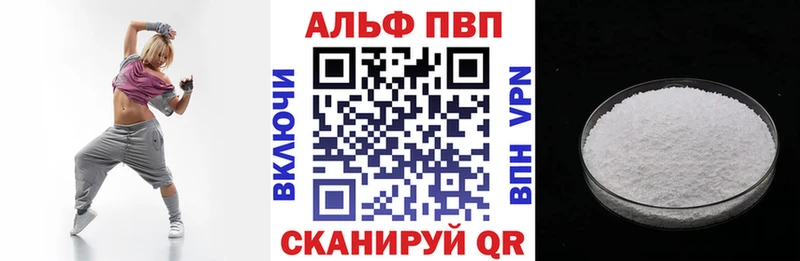 кракен tor  Сысерть  Альфа ПВП Соль 