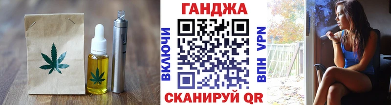 Cannafood конопля Сысерть