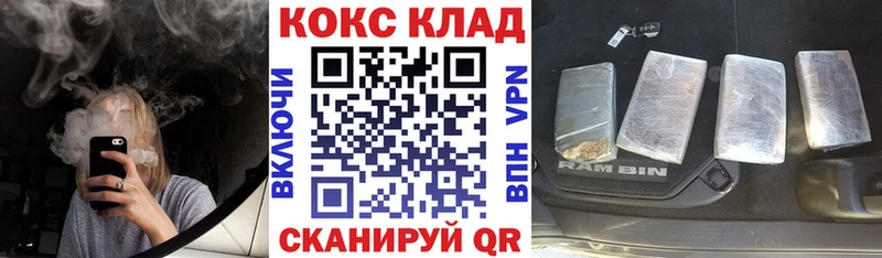 Кокаин Columbia  hydra маркетплейс  Сысерть  дарнет шоп 