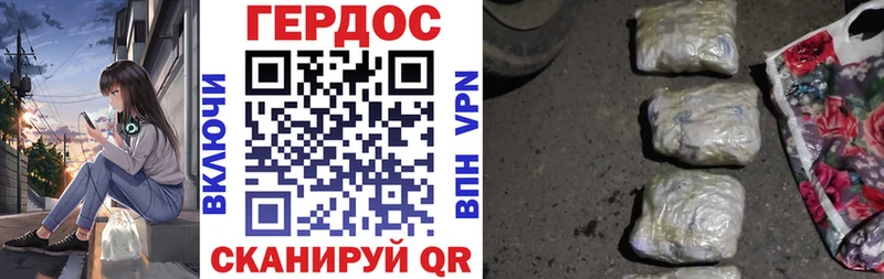 дарнет шоп  Сысерть  сайты даркнета какой сайт  Героин белый 
