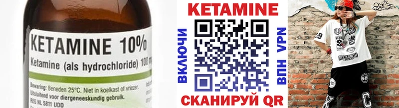 закладки  Сысерть  Кетамин VHQ 