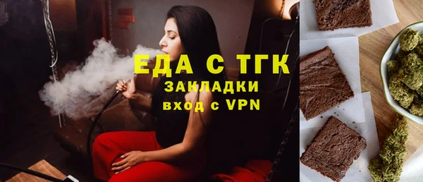 ALPHA-PVP Михайлов