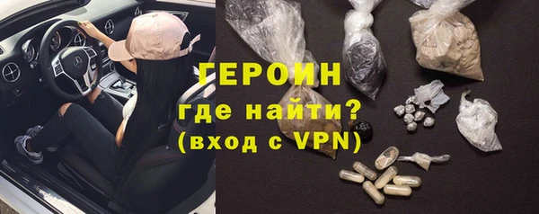 ПСИЛОЦИБИНОВЫЕ ГРИБЫ Медвежьегорск