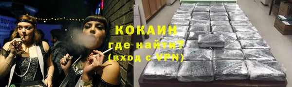 мескалин Мегион