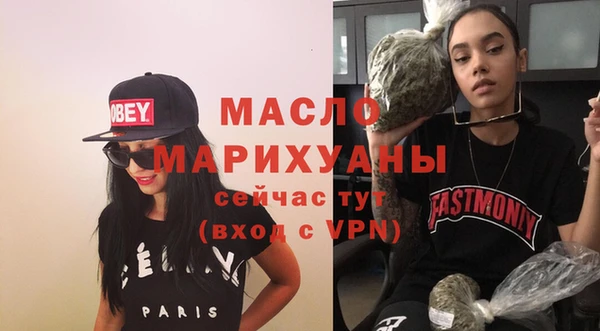 мескалин Мегион