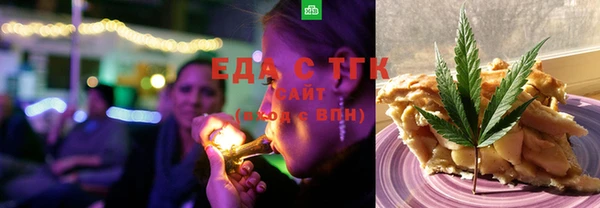 гидра Медногорск