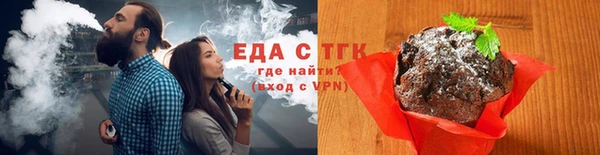 гидра Медногорск