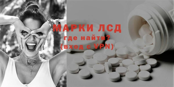 мескалин Мегион