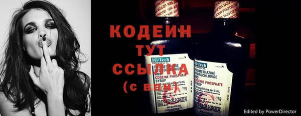 гидра Медногорск