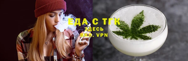 COCAINE Михайловск