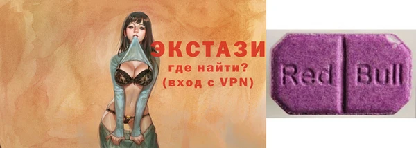 ALPHA-PVP Михайлов