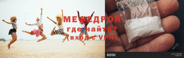 гидра Медногорск
