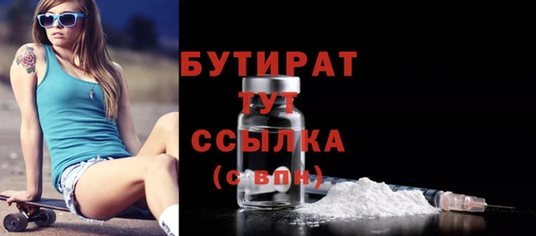 мескалин Мегион