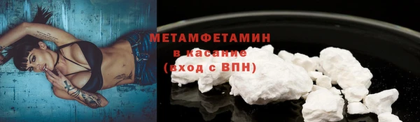 мескалин Мегион