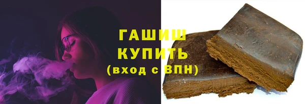 гидра Медногорск