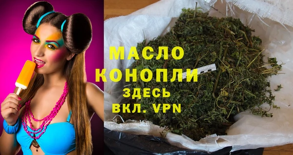 мефедрон Михайловка