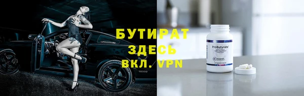 мескалин Мегион