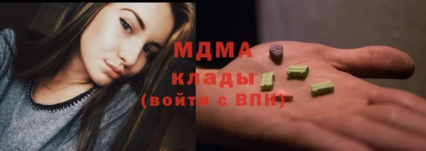 мескалин Мегион