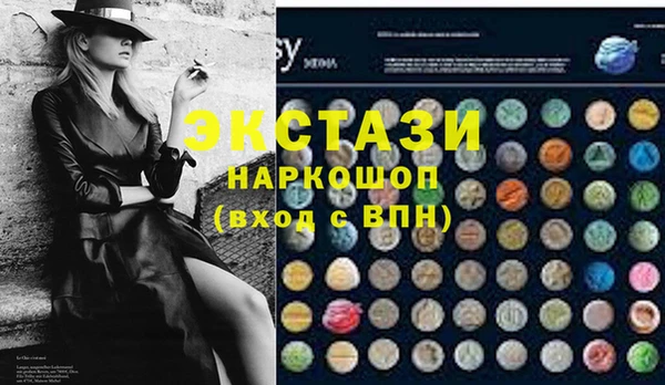 мескалин Мегион