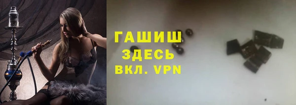 ПСИЛОЦИБИНОВЫЕ ГРИБЫ Медвежьегорск