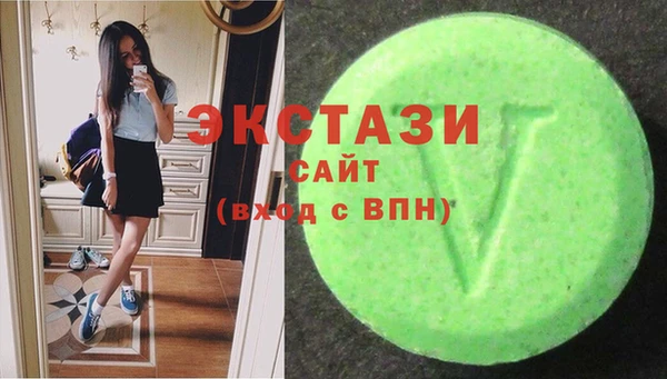 мескалин Мегион
