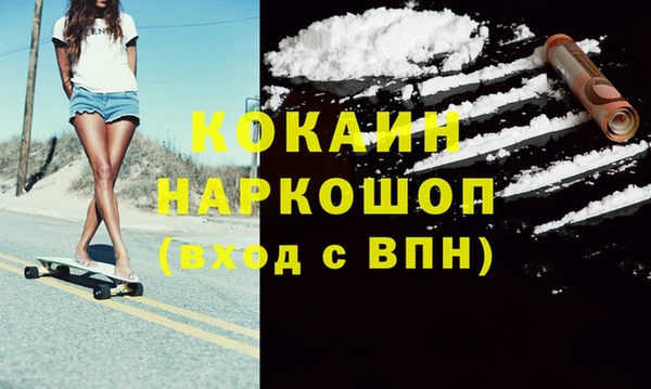 синтетический гашиш Магадан