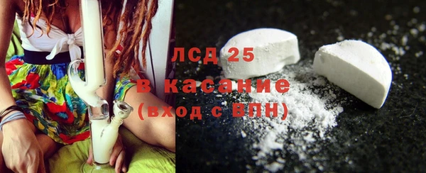 мескалин Мегион