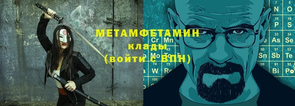 гидра Медногорск