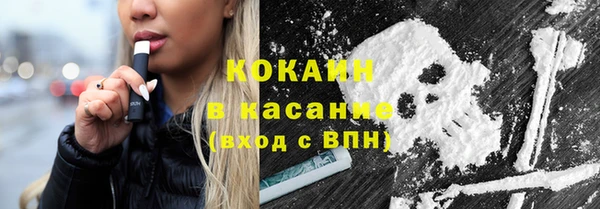 гидра Медногорск