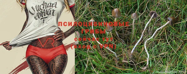 мефедрон Михайловка
