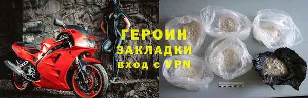 мескалин Мегион