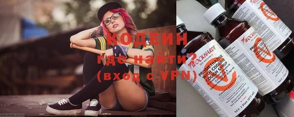 мескалин Мегион