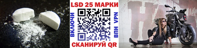 LSD-25 экстази ecstasy  Сысерть 