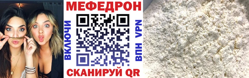 МЕФ 4 MMC  Сысерть 