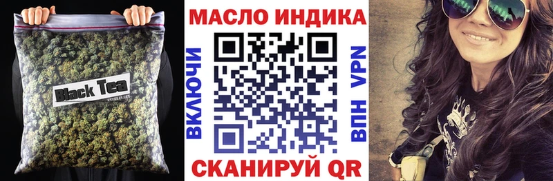 ТГК THC oil  Сысерть 